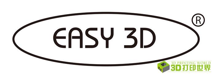 EASY 3D logo.jpg